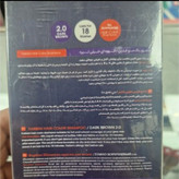 شامپو رنگ فاربن انواع مو(قهوه ای خیلی تیره)کد. 2.0