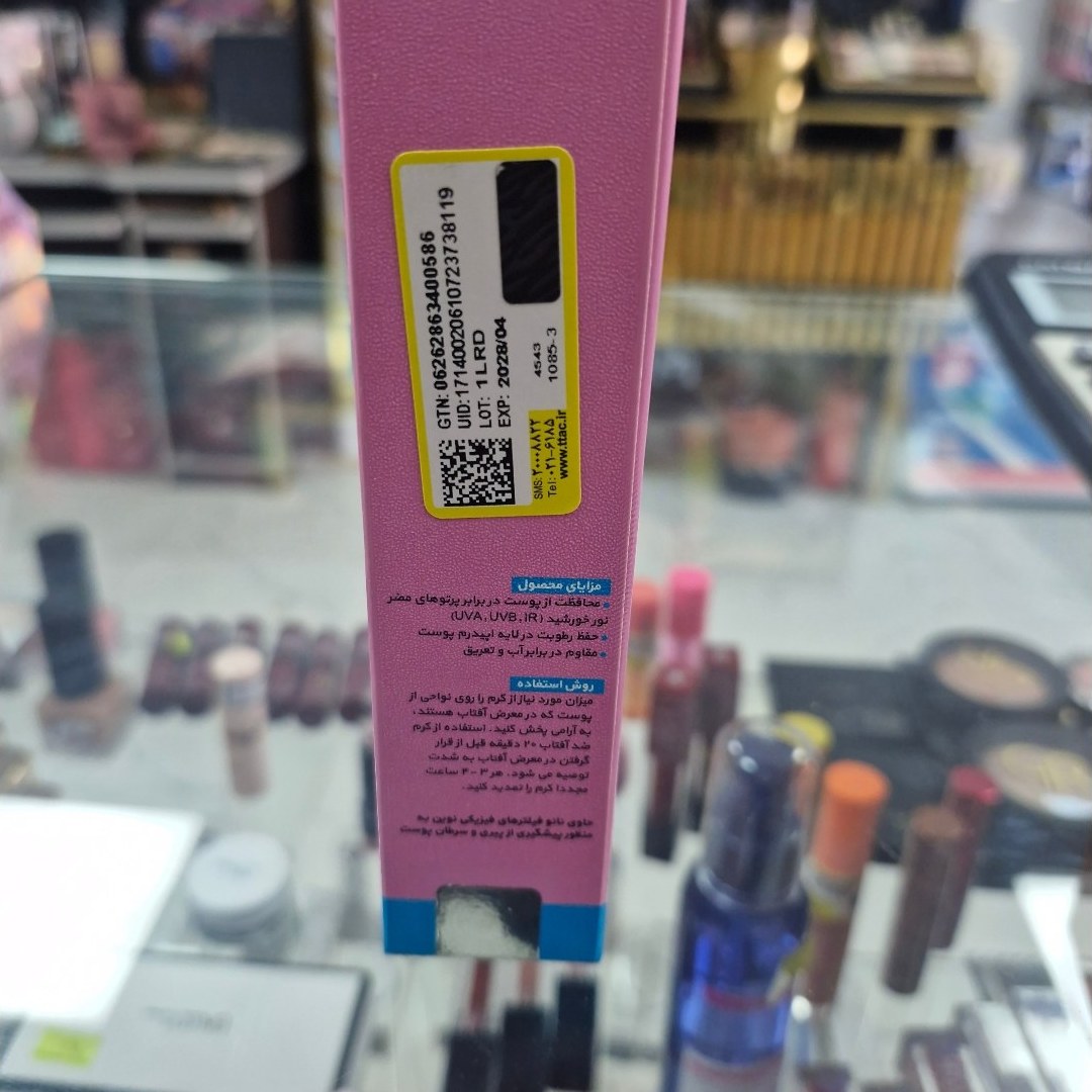 کرم ضد افتاب ژنو بایوتیک مناسب پوستهای خشک ومعمولی (رز روشن) فاقد پارابن