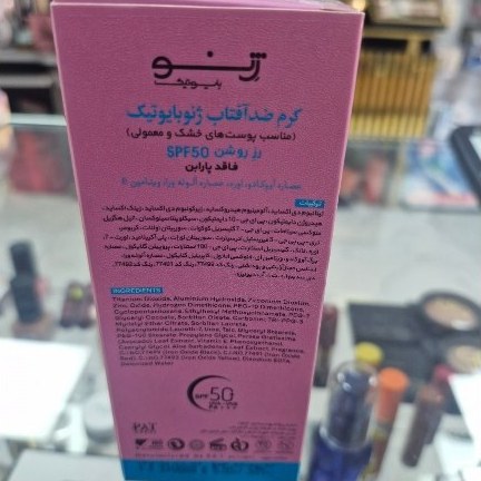 کرم ضد افتاب  ژنو بایوتیک مناسب پوستهای خشک ومعمولی (رز روشن) فاقد پارابن