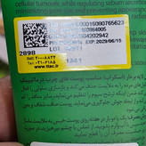 ژل لایه بردار اسکراپ مناسب پوستهای چرب درماتیپیک