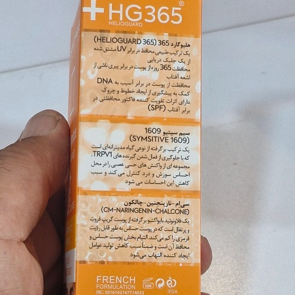 ضدآفتاب پوست قرمز حساس درماتیپیک