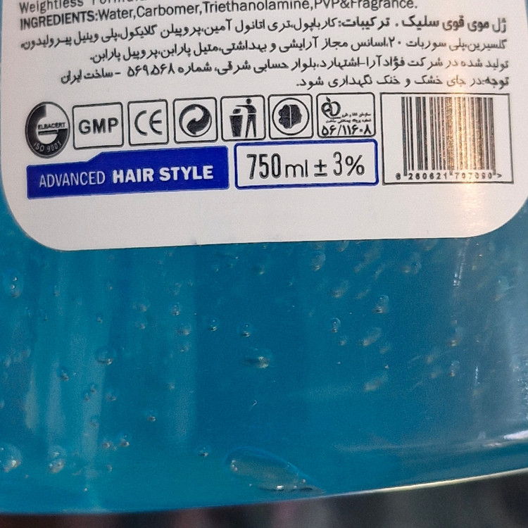 ژل مو750 میل اسلیک سیلور ابی