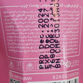 کرم مرطوب کننده مخصوص پوست چرب کامان