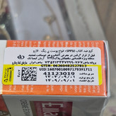 کرم ضد آفتاب الارو برای انواع پوست(بی رنگ)50spf