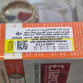 کرم ضد آفتاب الارو برای انواع پوست(بژ طبیعی)50spf