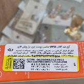 کرم ضد آفتاب الارو برای پوست چرب(بژ روشن)50spf