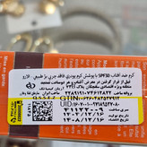 کرم ضد آفتاب الارو (بژ طبیعی)30spf