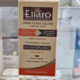 کرم ضد آفتاب الارو (بژ طبیعی)30spf
