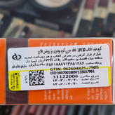 کرم ضد آفتاب الارو (بژ روشن)30spf