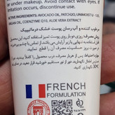 مرطوب کننده واب رسان پوست خشک درماتیپیک