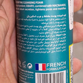 فوم شستشوی صورت درماتیپیک مناسب پوستهای مختلط و چرب اسکن وان