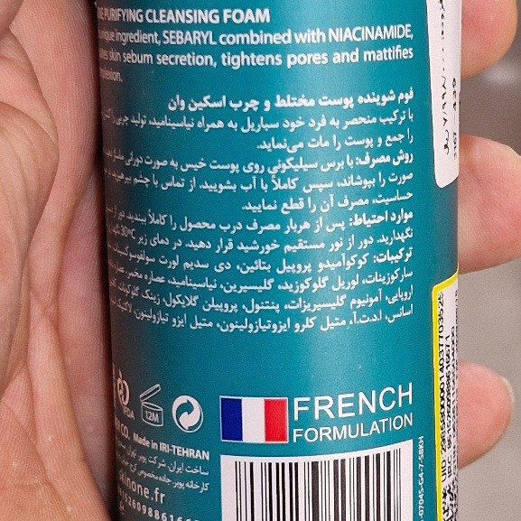 فوم شستشوی صورت درماتیپیک مناسب پوستهای مختلط و چرب اسکن وان