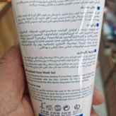ژل شستشوی صورت هیدرا ویت ویتالیر باباش سیلیکونی