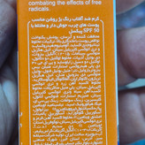 کرم ضد افتاب بژ روشن پوستهای چرب جوشدار ومختلط پیکسل spf50