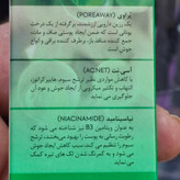 بی بی کرم درماتیپیک (رنگ روشن)سبوتیپیک