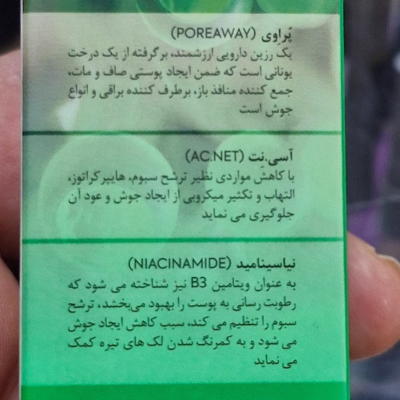 بی بی کرم درماتیپیک (رنگ روشن)سبوتیپیک
