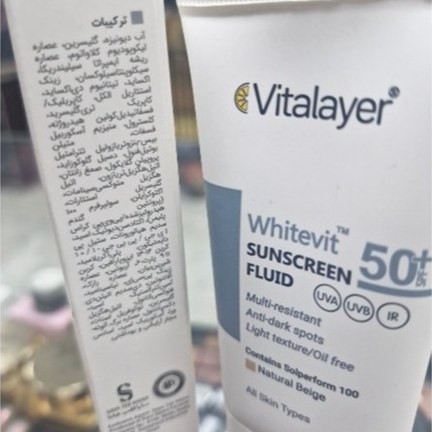 ضد افتاب مناسب پوستهای دارای لک وایت ویت ویتالیر بژ طبیعی