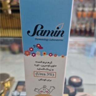 کرم نرم کننده حاوی اوستین اوره وزینی اکسایدثمین