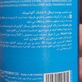 تونر صورت مناسب پوست نرمال تانک درماتیپیک اکواتیپیک