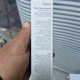 شامپو ضد ریزش( مینوتا) سریتا مناسب موی خشک پپتیدهای استخراج شده ازمخمر پیکیامینوتا پلی فنول های dhQGوEGcg2عصاره ریشه هوی