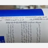 فوم شستشوی صورت هیدراویت ویتالیر مناسب پوستهای خشک