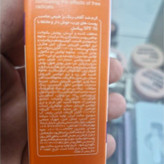 ضدآفتاب رنگ بژ طبیعی مناسب پوستهای چرب و مختلط spf50پیکسل