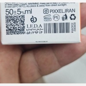 ضدآفتاب رنگ بژ طبیعی مناسب پوستهای چرب و مختلط spf50پیکسل