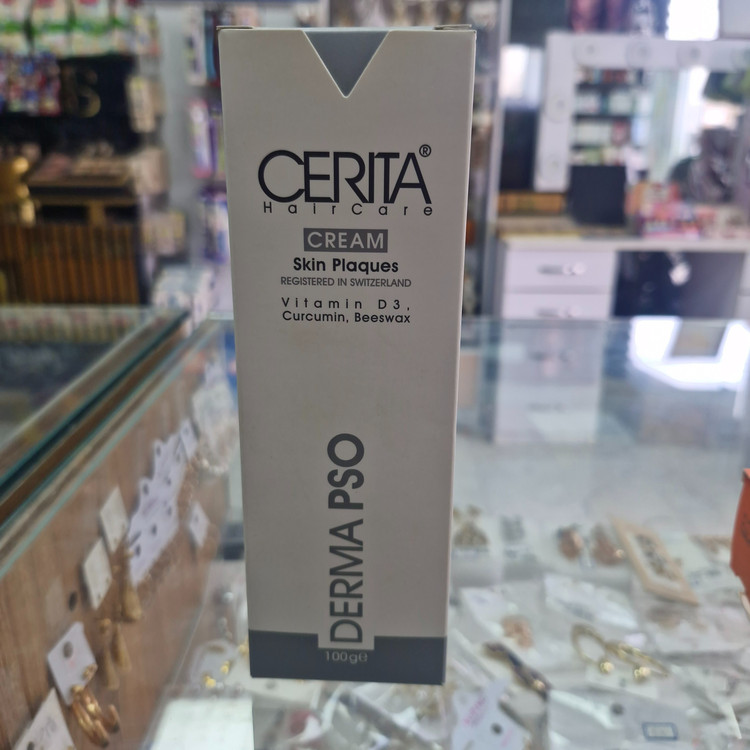 کرم ترمیم کننده پوسته های بدن سریتا برای پوستهای خشک خیلی خشک( ویتامین d3 کورکومین موم زنبور عسل)