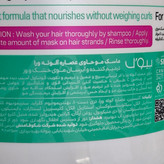 ماسک مو داخل حمام بیول